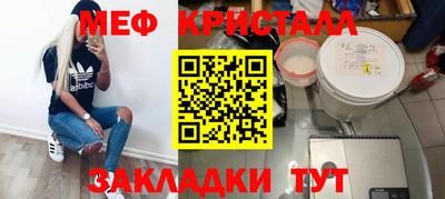мескалин Гатчина