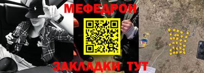 мескалин Гатчина