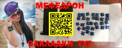 МДПВ Гагарин