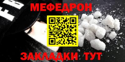 мескалин Гай