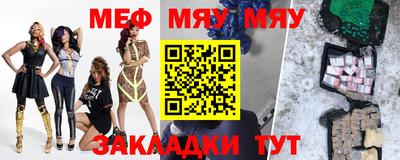 мескалин Гай