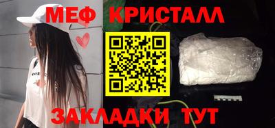 мескалин Гатчина