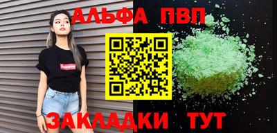 мескалин Гатчина