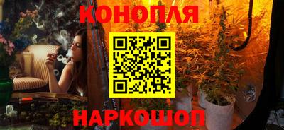 мескалин Гатчина