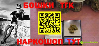 мескалин Гатчина