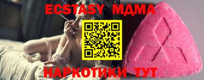 мескалин Гатчина