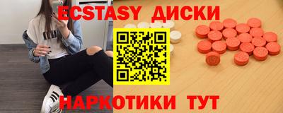 мескалин Гатчина
