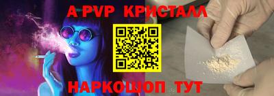МДПВ Гагарин