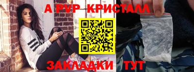 МДПВ Гагарин