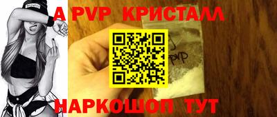 мескалин Гатчина