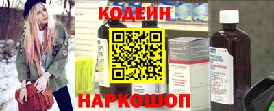 мескалин Гатчина