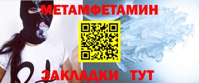 мескалин Гатчина