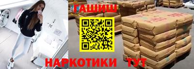 мескалин Гатчина