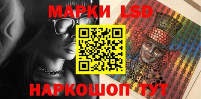 мескалин Гатчина
