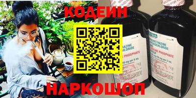 мескалин Гатчина