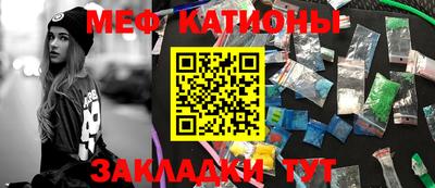 мескалин Гатчина