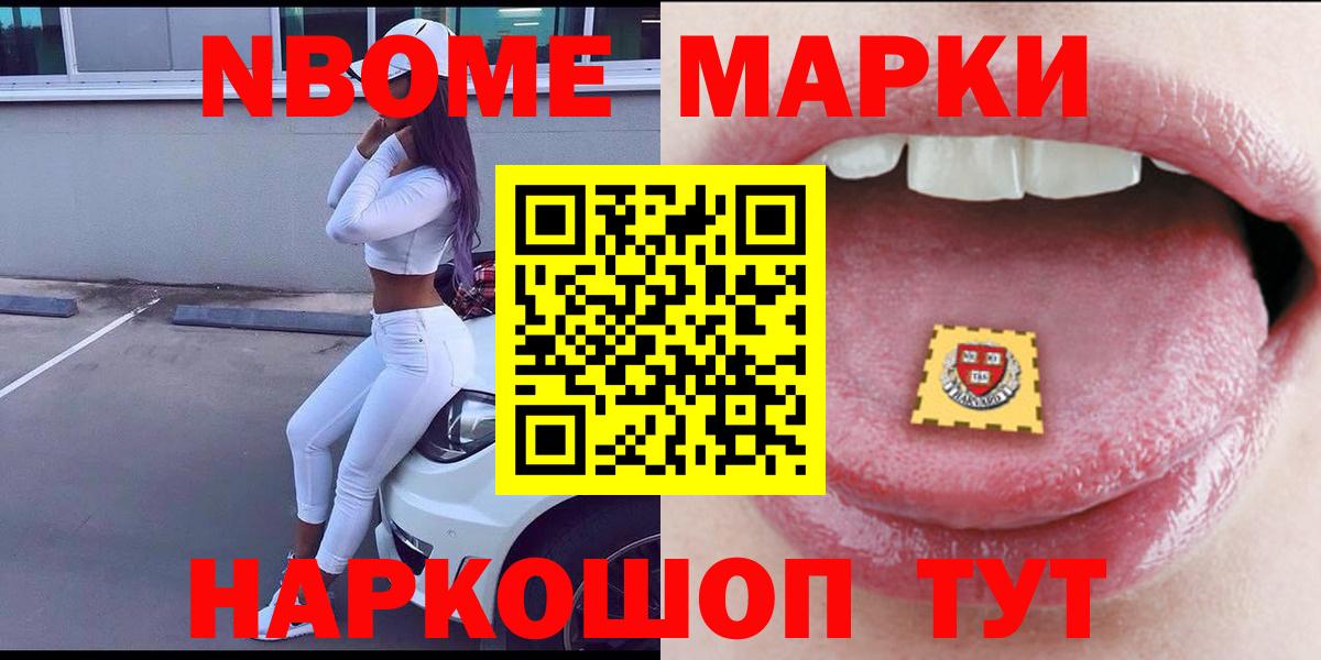 LSD-25 экстази кислота Минеральные Воды