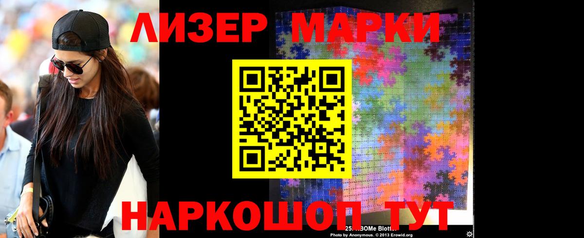 ЛСД экстази ecstasy  ЛСД экстази  Минеральные Воды  Вход с VPN  ЛСД экстази кислота 