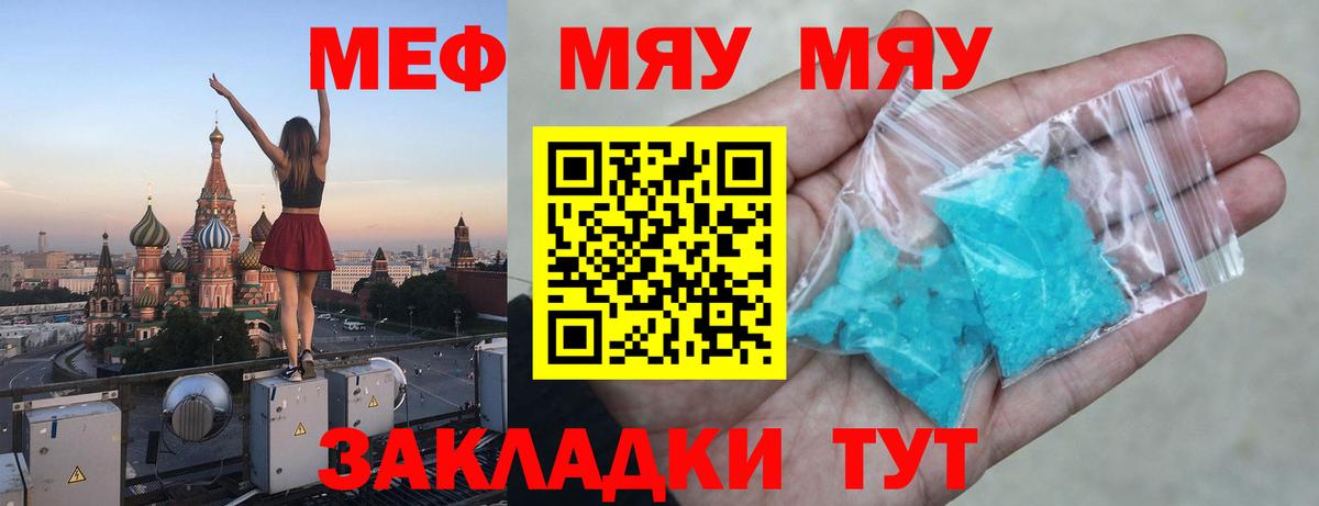 Бошки Шишки Минеральные Воды