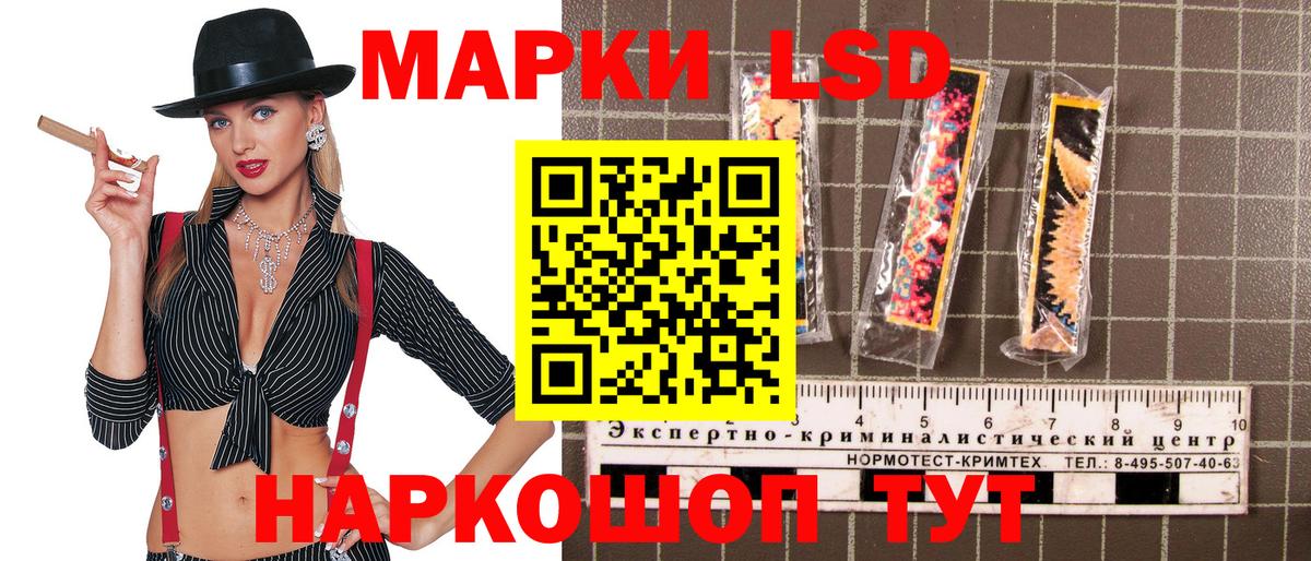 Наркотические марки 1,8мг  Вход с VPN  Наркотические марки 1,8мг  Минеральные Воды 