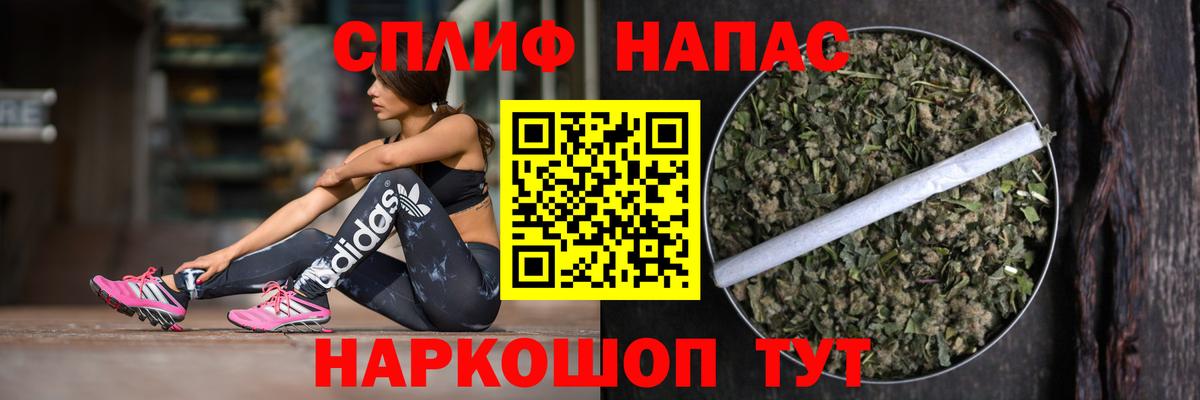Марихуана семена  Вход с VPN  Бошки Шишки MAZAR  Минеральные Воды  Марихуана тримм 